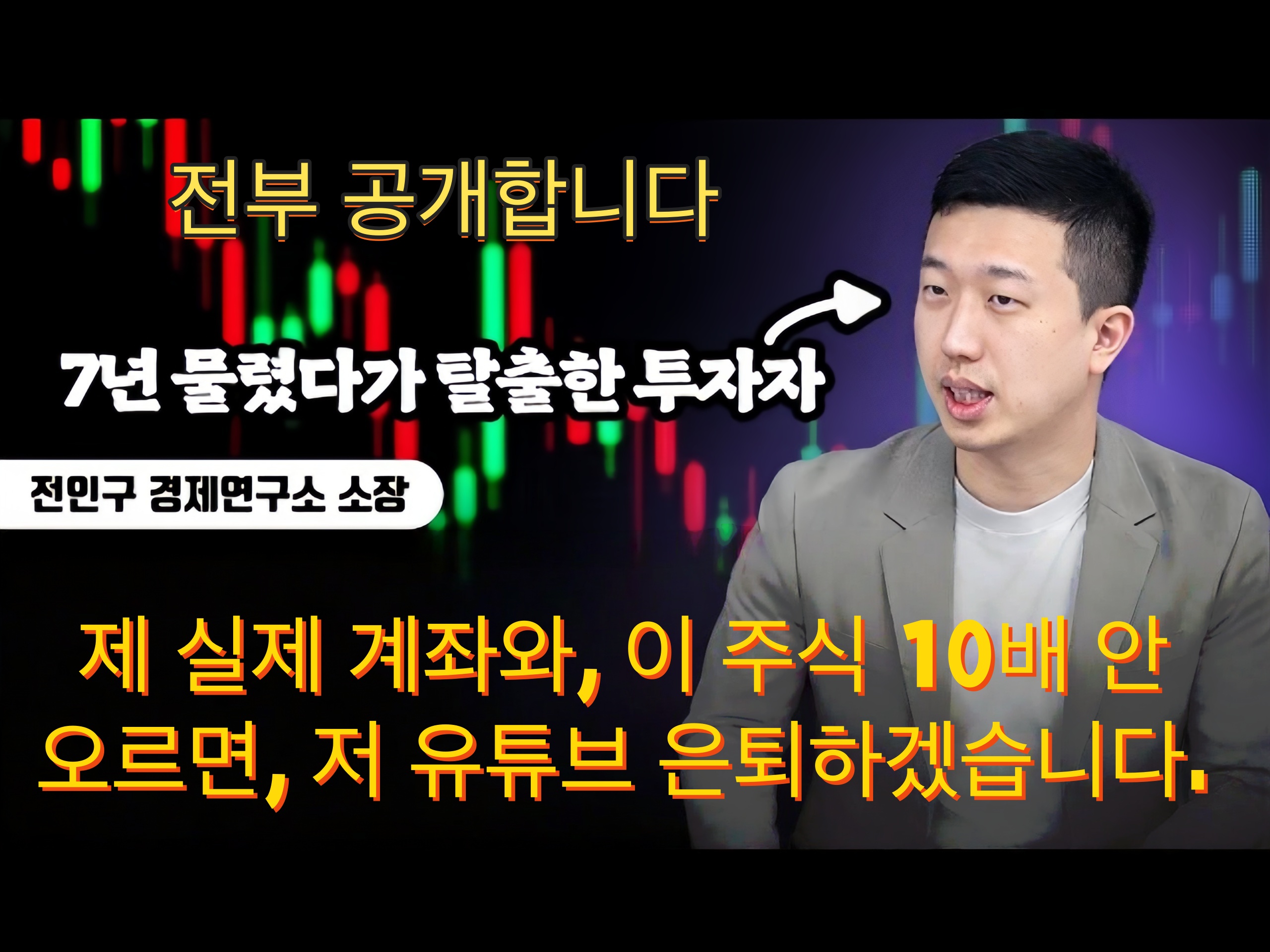 수익 인증