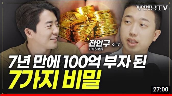 수익 인증